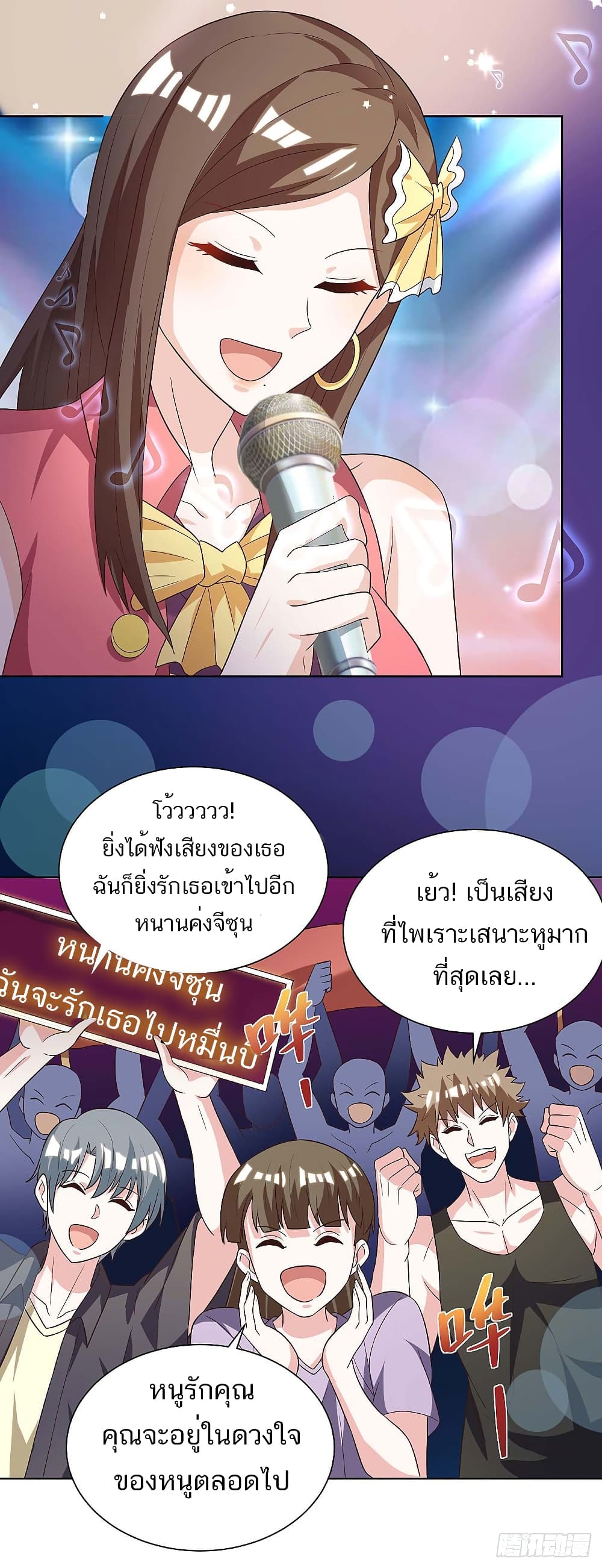 Divine Perspective - มุมมองระดับพระเจ้า 16/26