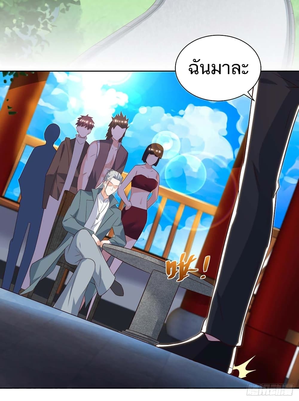 Divine Perspective - มุมมองระดับพระเจ้า 13/28