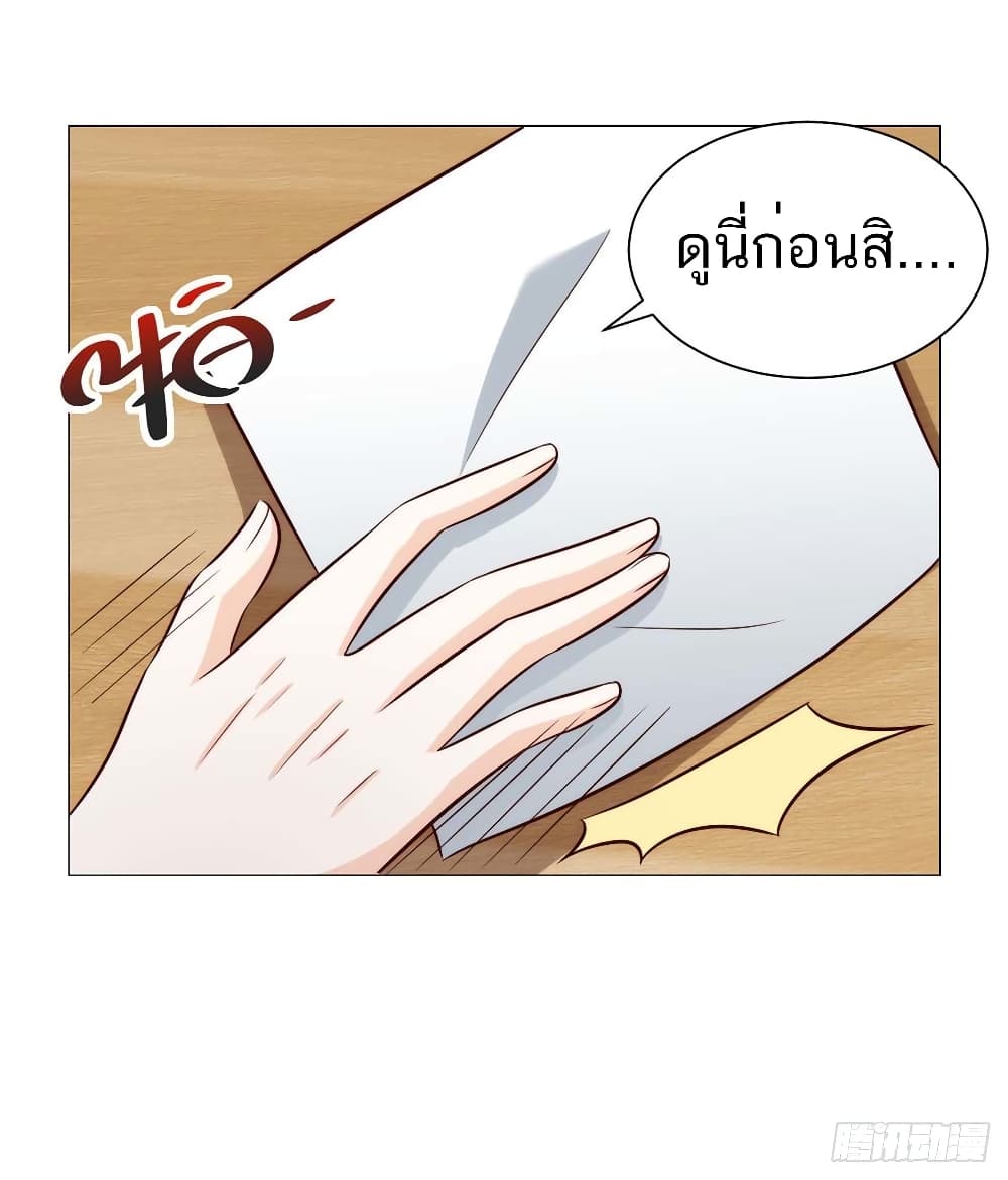 Divine Perspective - มุมมองระดับพระเจ้า 8/15