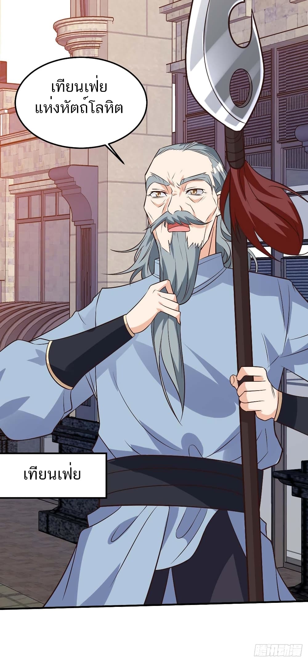 Divine Perspective - มุมมองระดับพระเจ้า 20/26