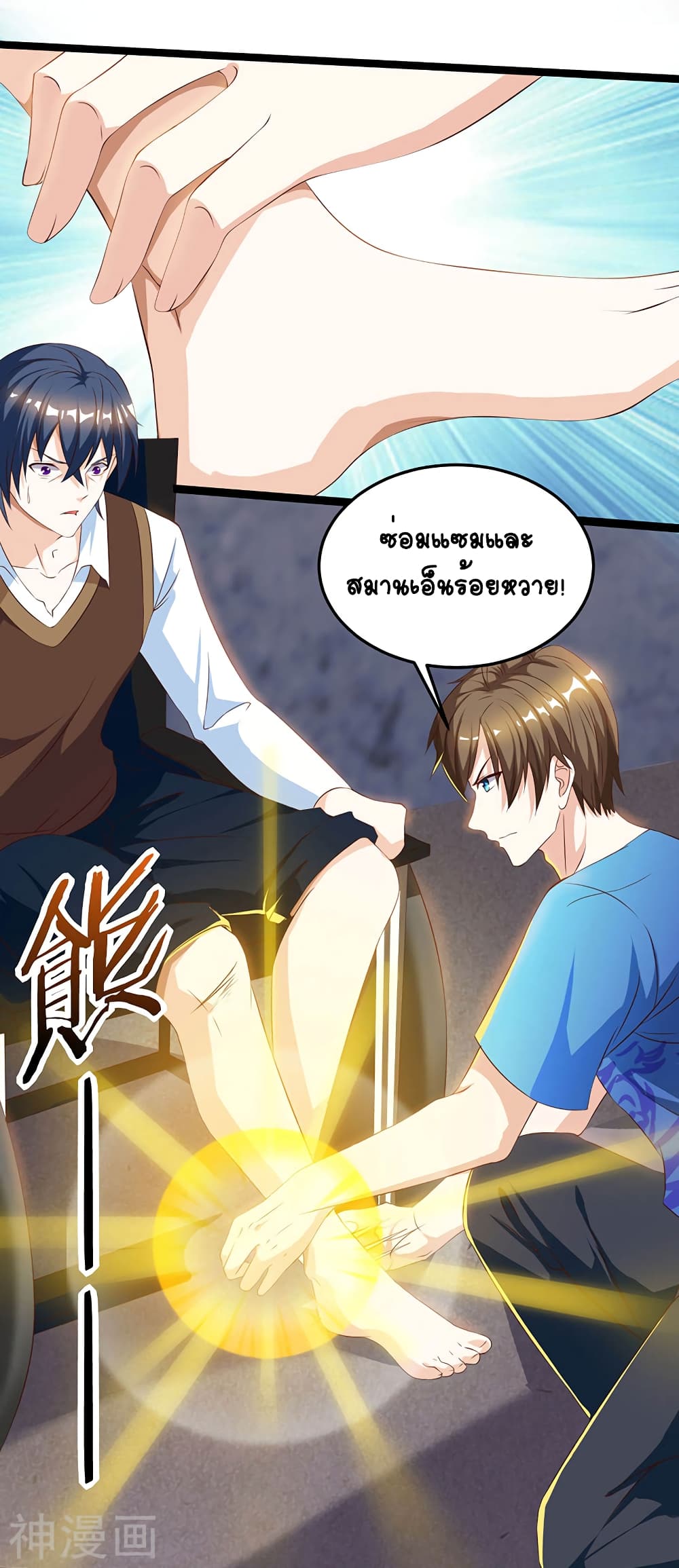 Divine Perspective - มุมมองระดับพระเจ้า 8/31