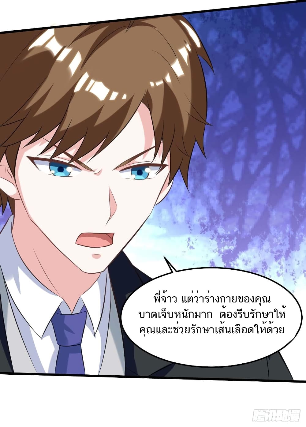 Divine Perspective - มุมมองระดับพระเจ้า 18/26