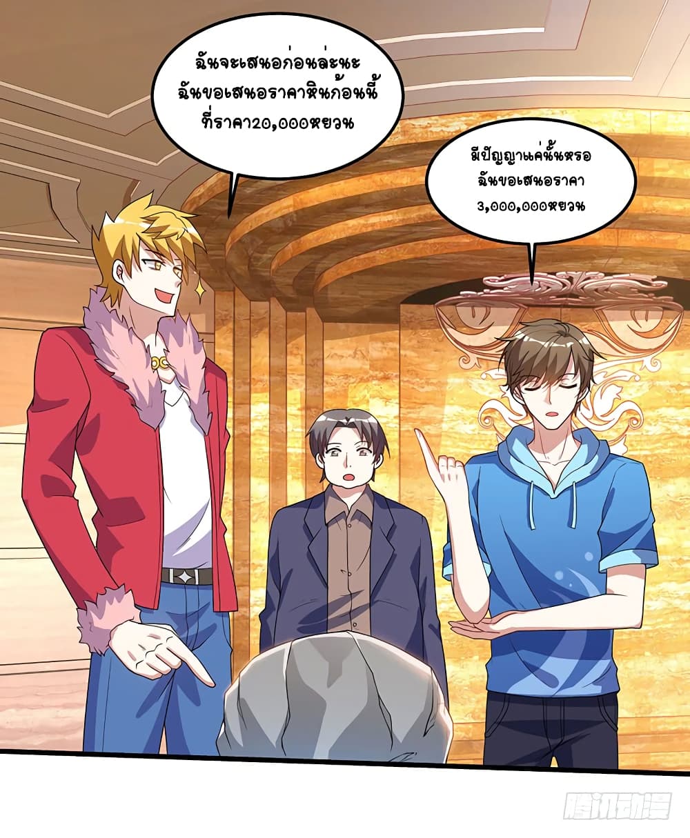 Divine Perspective - มุมมองระดับพระเจ้า 10/25