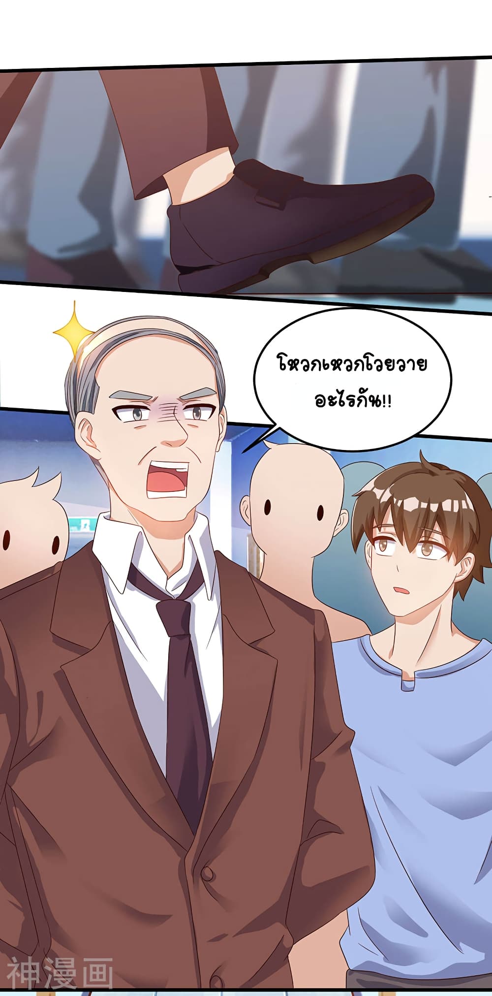 Divine Perspective - มุมมองระดับพระเจ้า 10/26