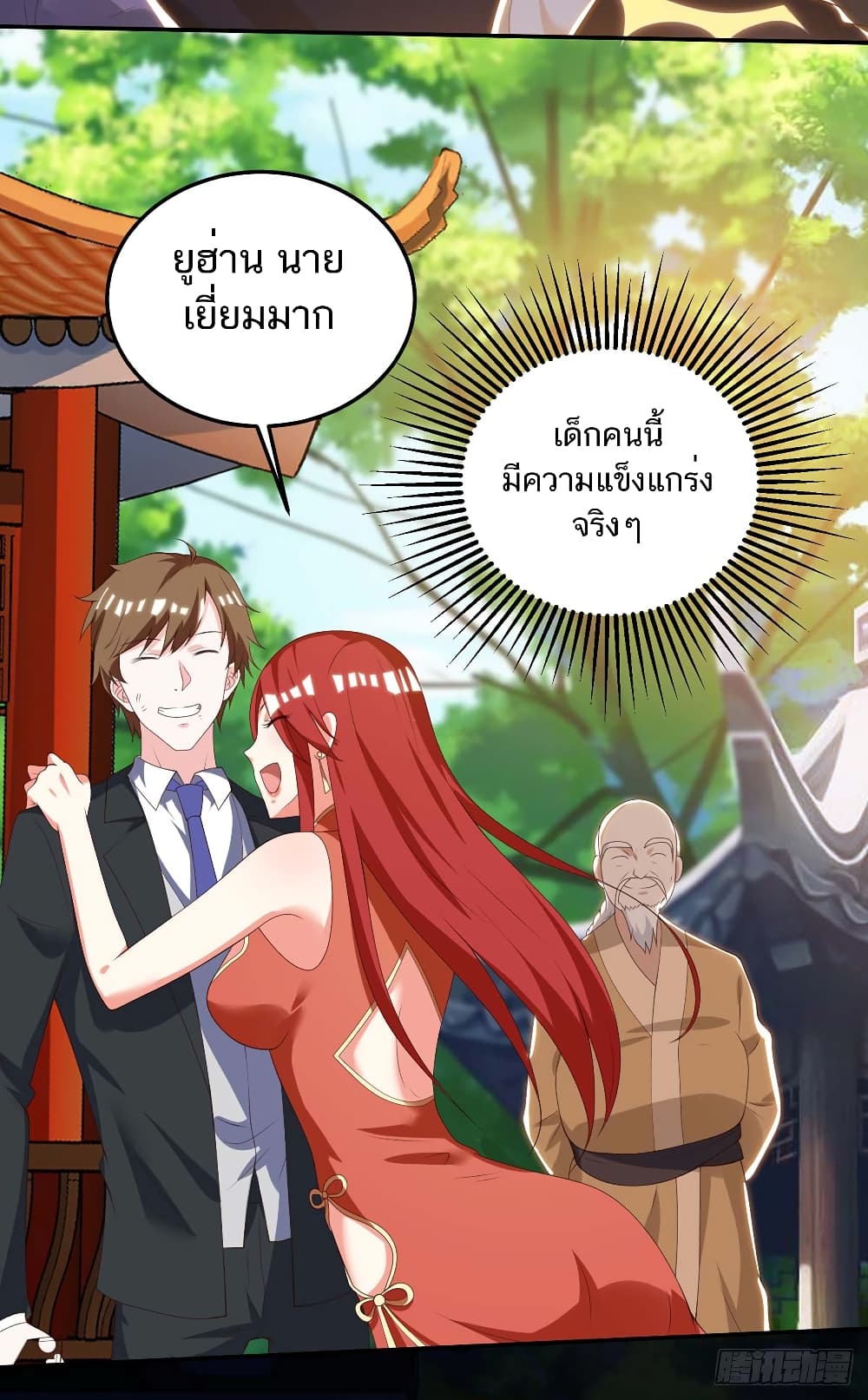 Divine Perspective - มุมมองระดับพระเจ้า 26/38