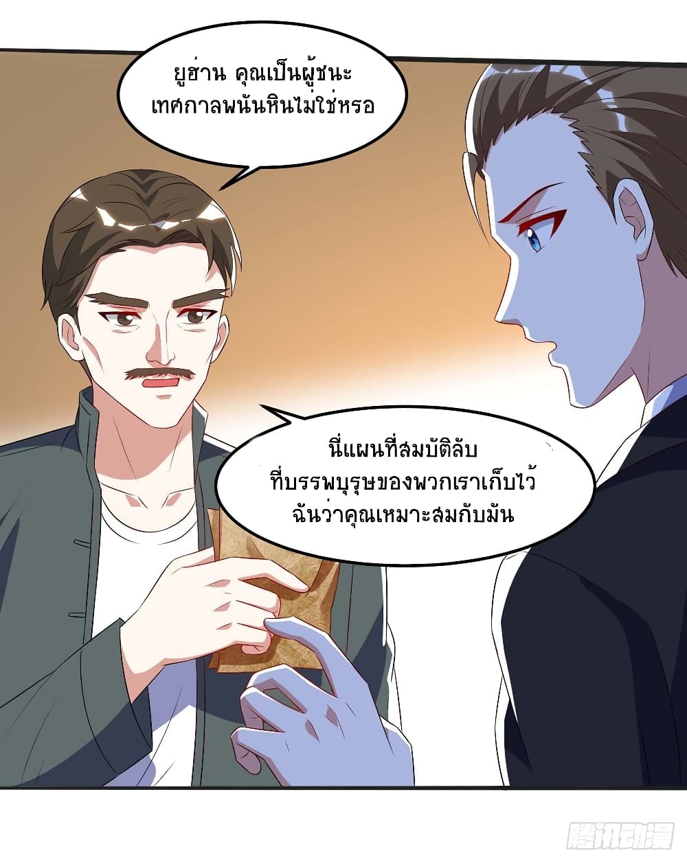 Divine Perspective - มุมมองระดับพระเจ้า 17/25