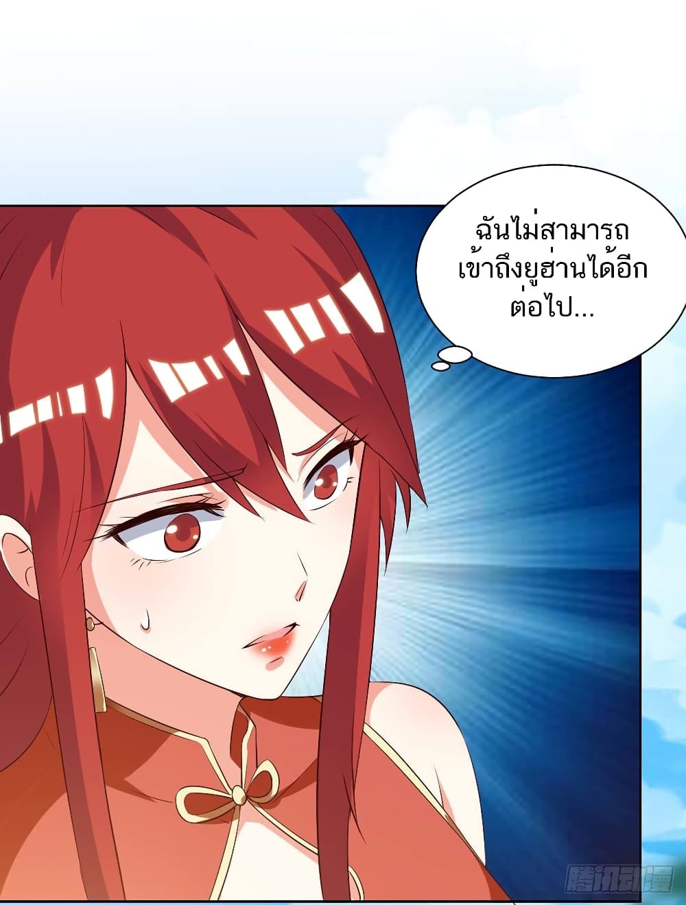 Divine Perspective - มุมมองระดับพระเจ้า 11/28