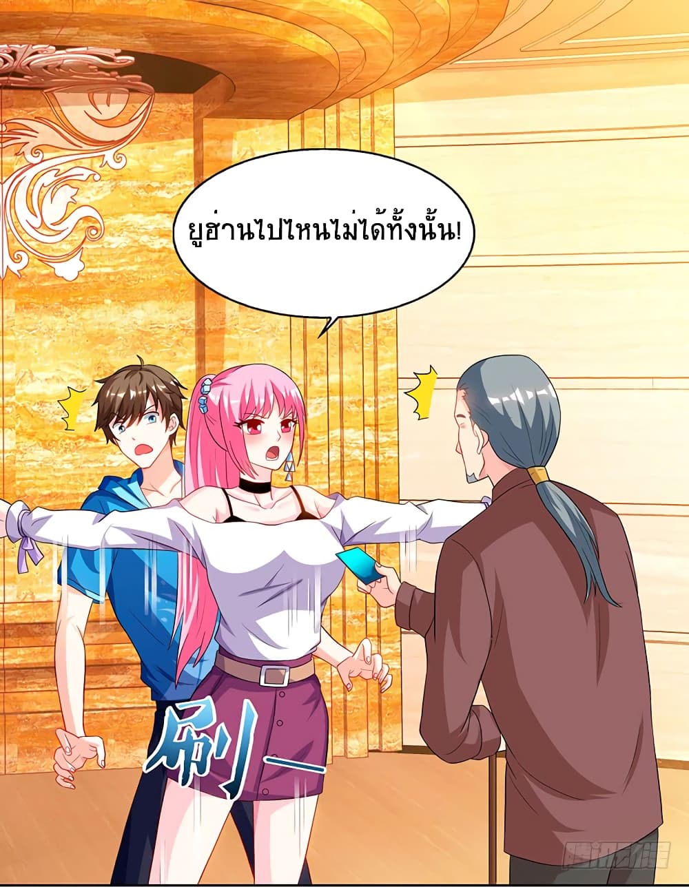 Divine Perspective - มุมมองระดับพระเจ้า 6/27