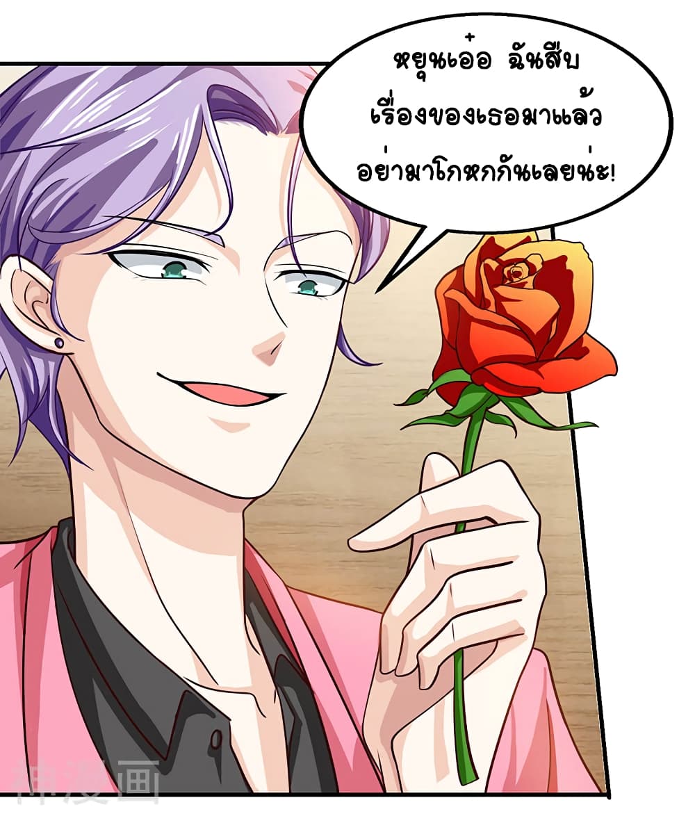 Divine Perspective - มุมมองระดับพระเจ้า 9/21