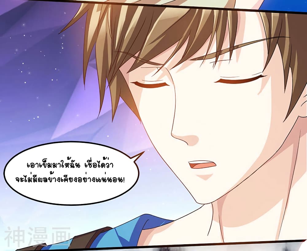 Divine Perspective - มุมมองระดับพระเจ้า 8/30