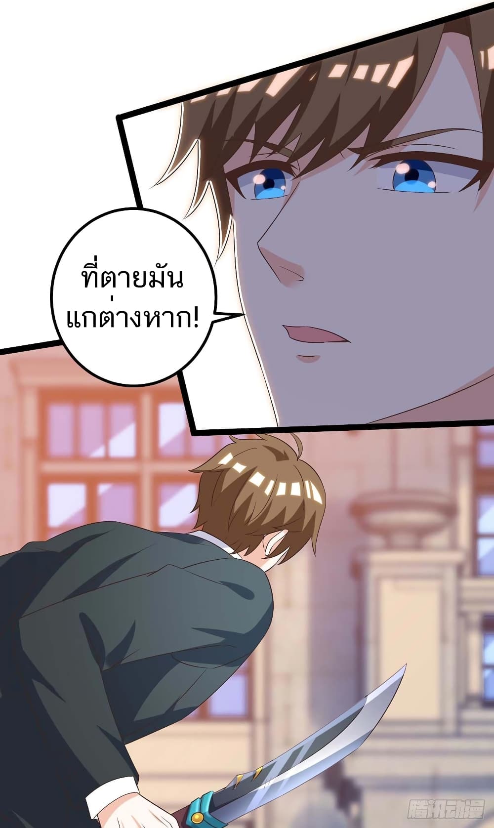 Divine Perspective - มุมมองระดับพระเจ้า 19/31