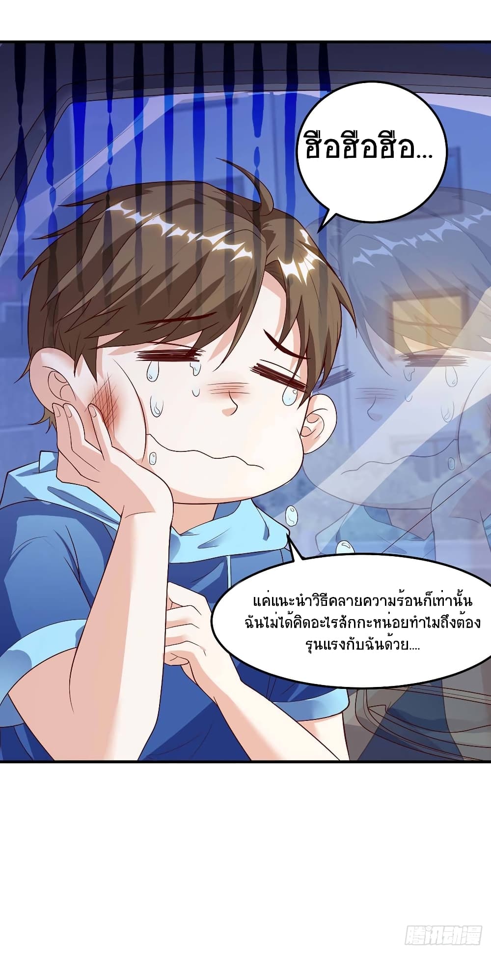 Divine Perspective - มุมมองระดับพระเจ้า 25/25