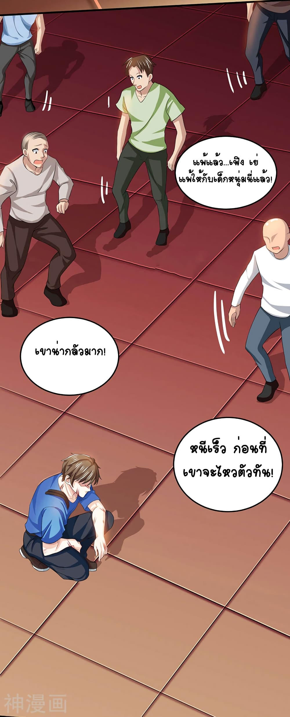 Divine Perspective - มุมมองระดับพระเจ้า 15/21