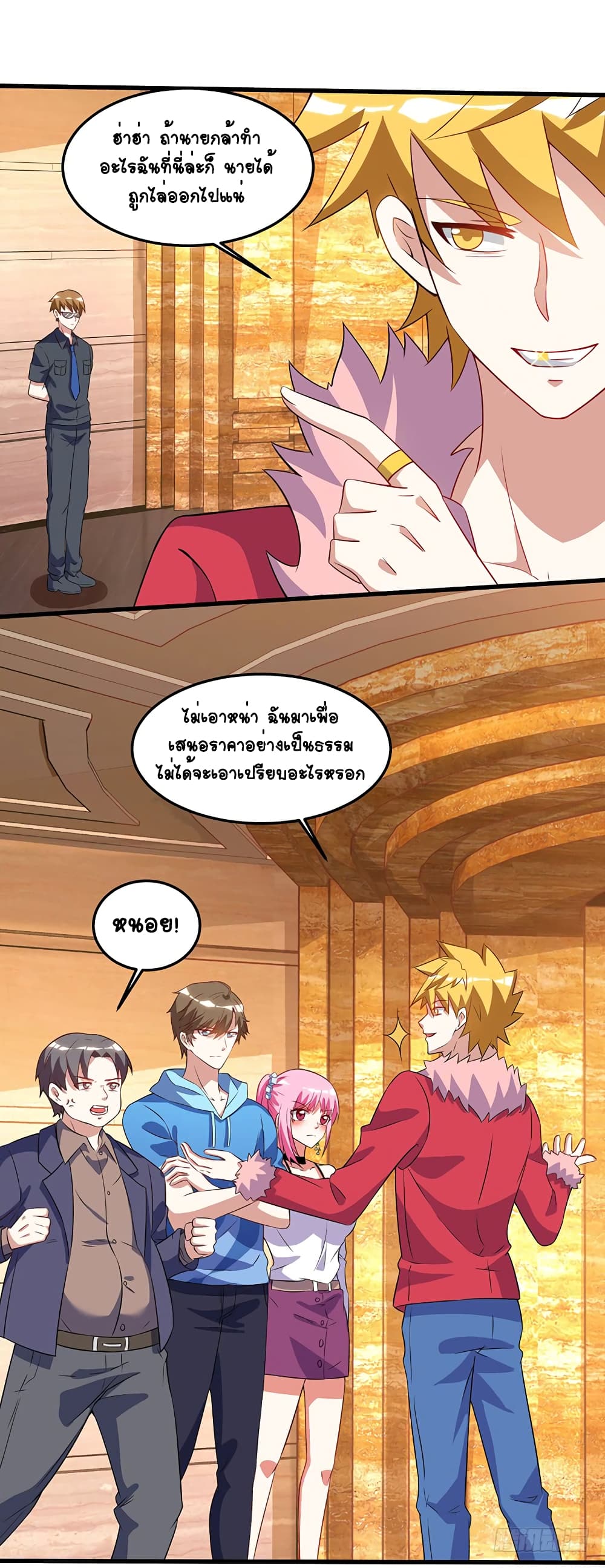 Divine Perspective - มุมมองระดับพระเจ้า 8/25