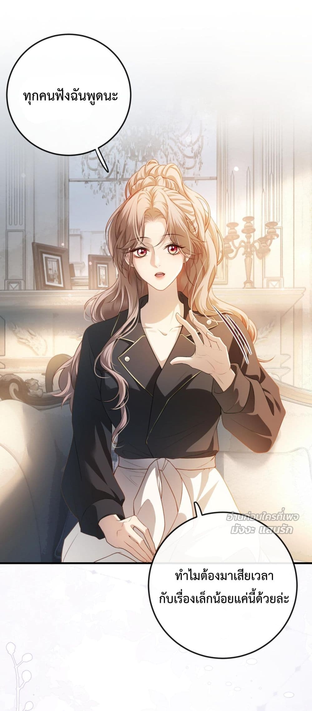 Fake Celebrity – เกมรักซ่อนเร้นของเซเลบจอมปลอม 2/42